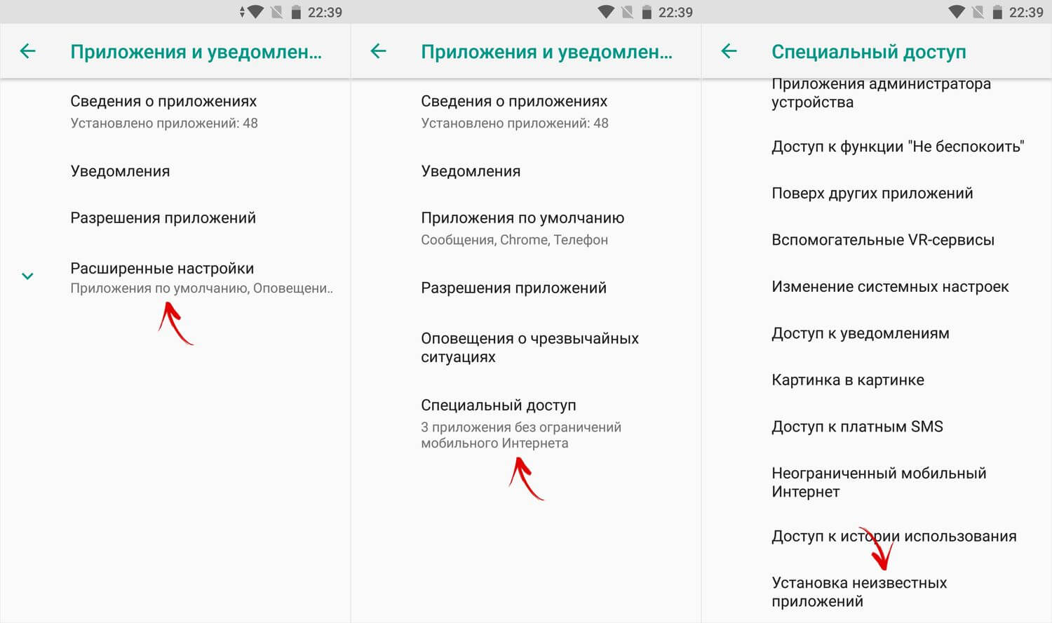 Установить 1хСтавка на Андроид